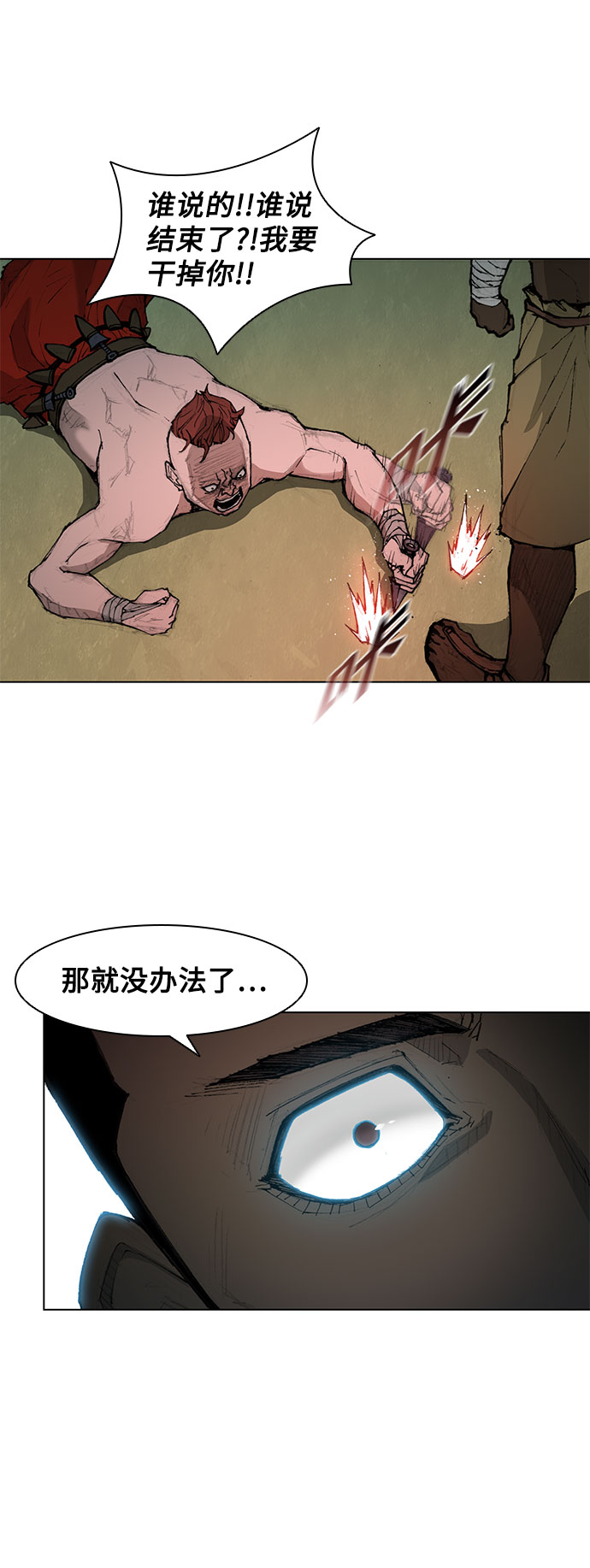 第37话44