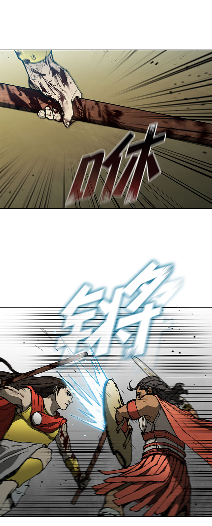 第123话82