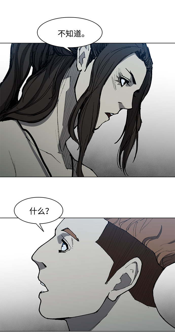 第111话17