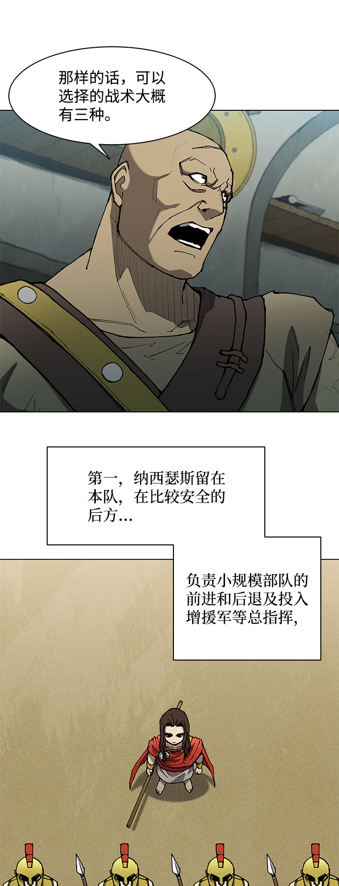 第113话17