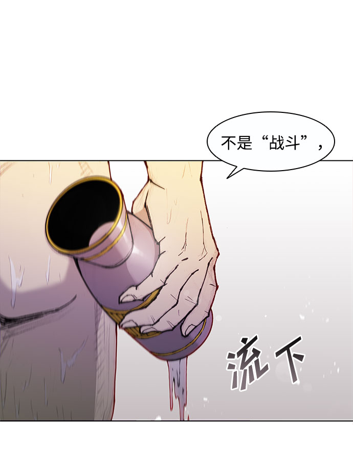 第48话61