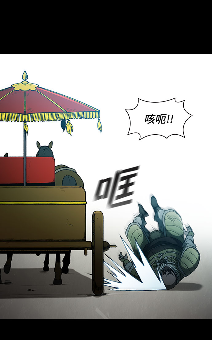 第57话76