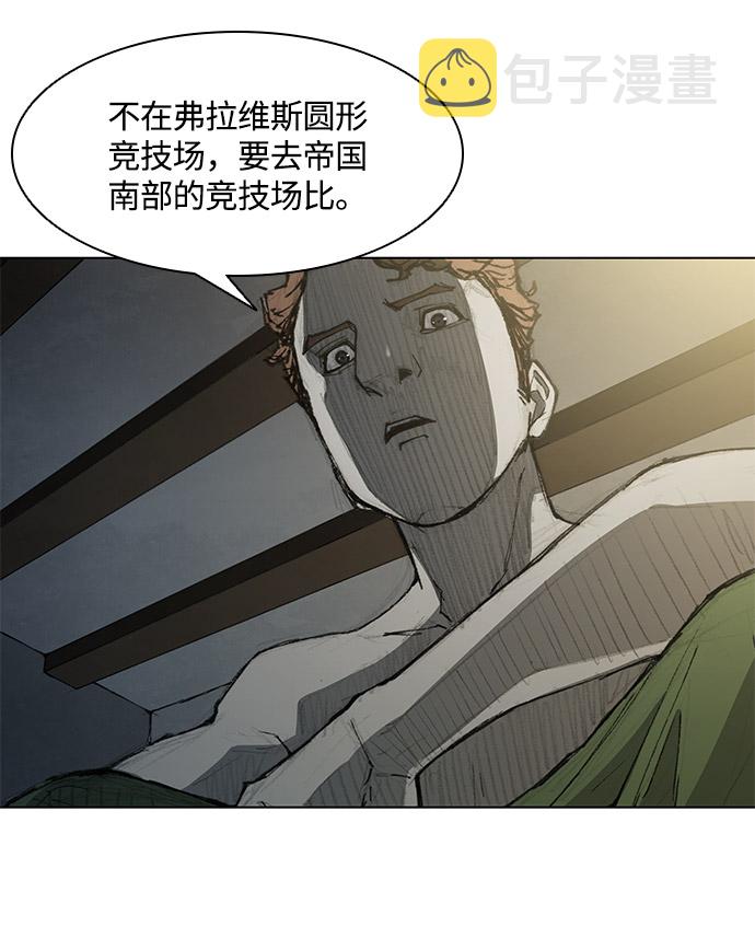 第27话13