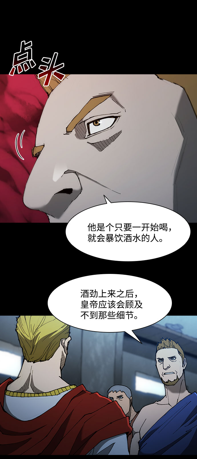 第75话38
