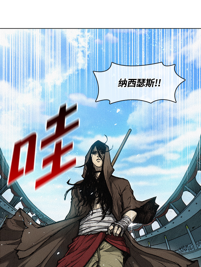 第1话82