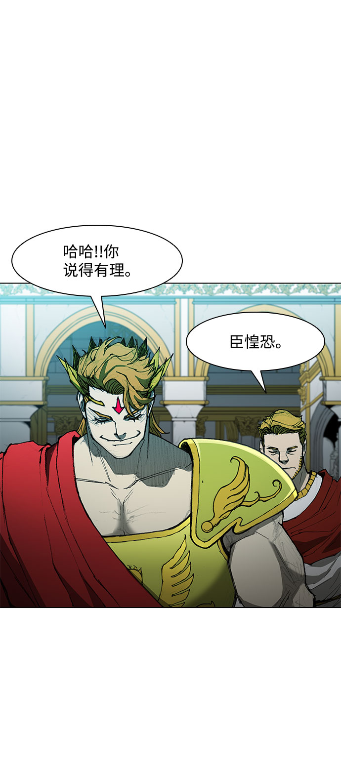 第59话51