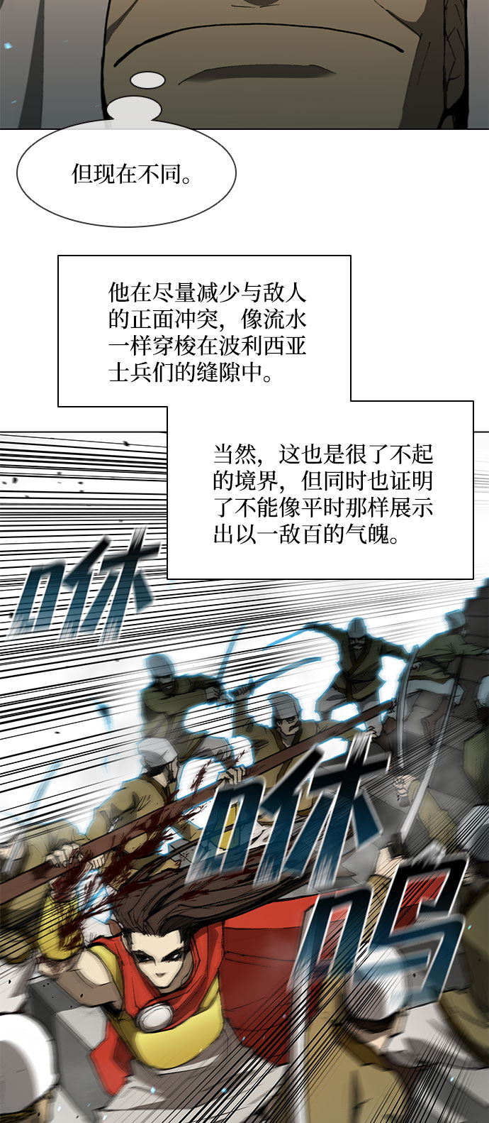 第120话24