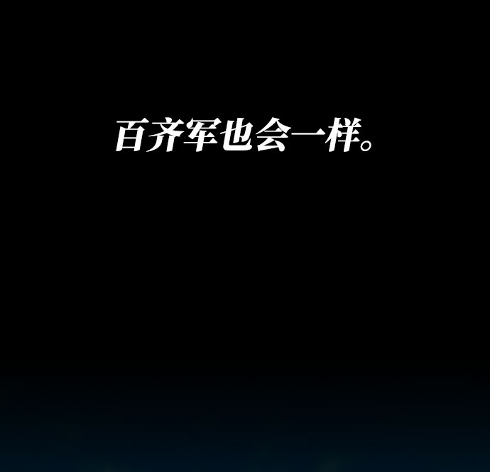 第56话43