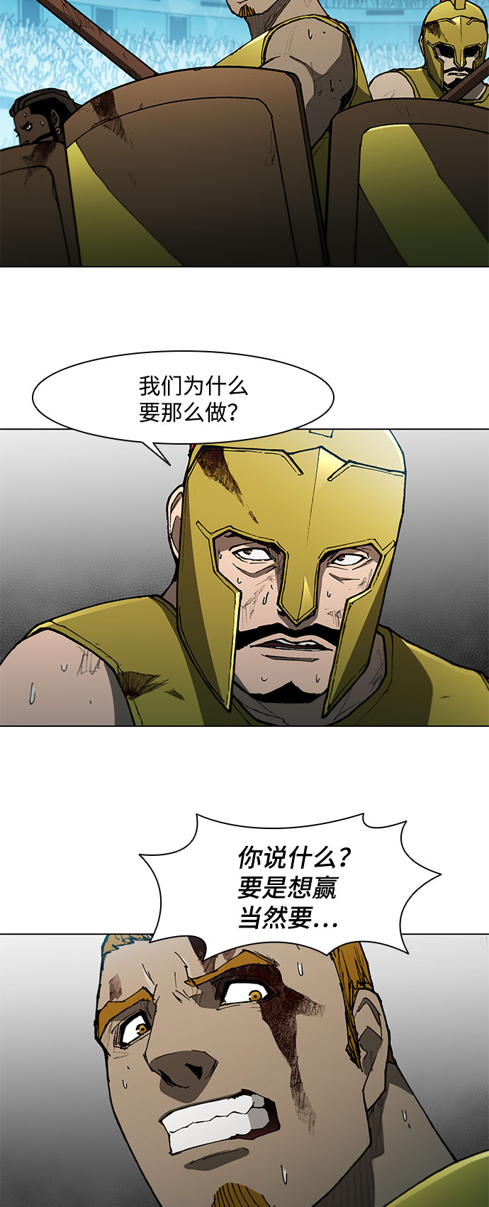 第106话43