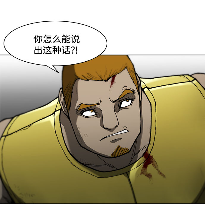 第86话45