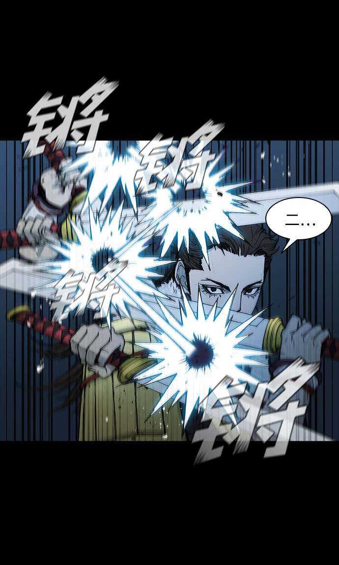 第53话56