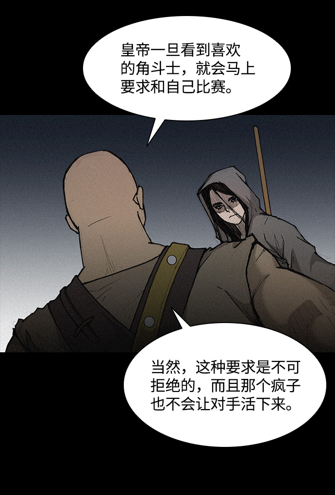 第20话23