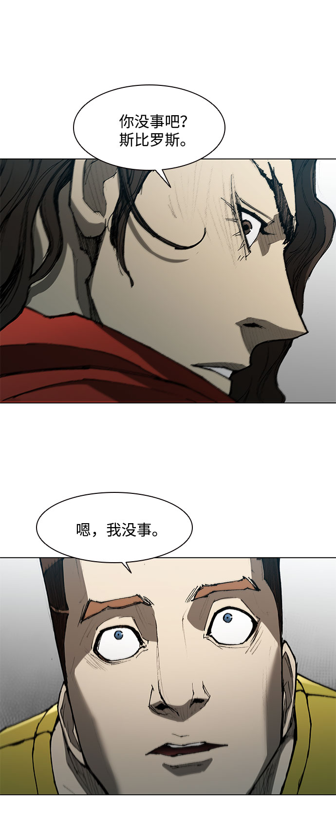 第119话29