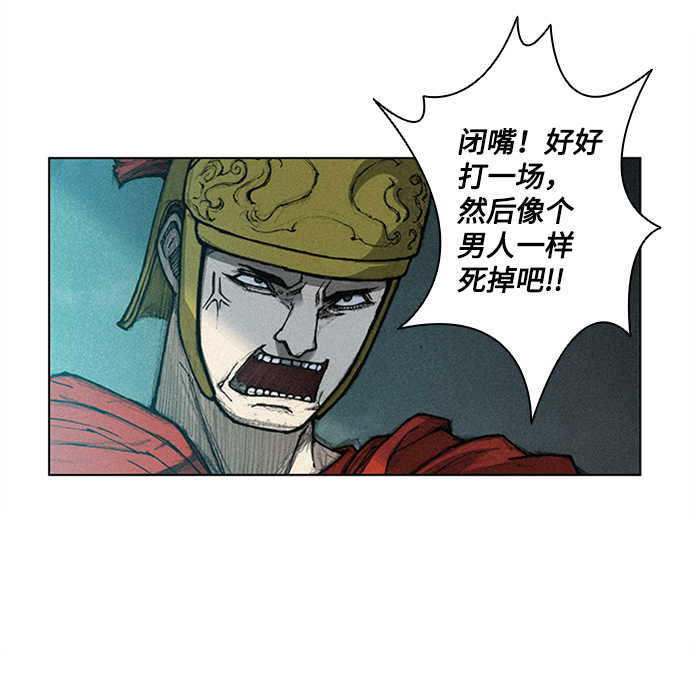 第5话23