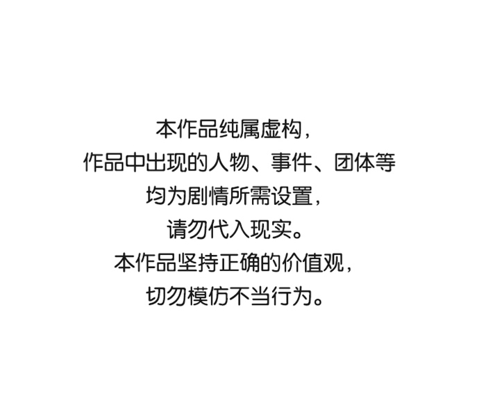 第16话0