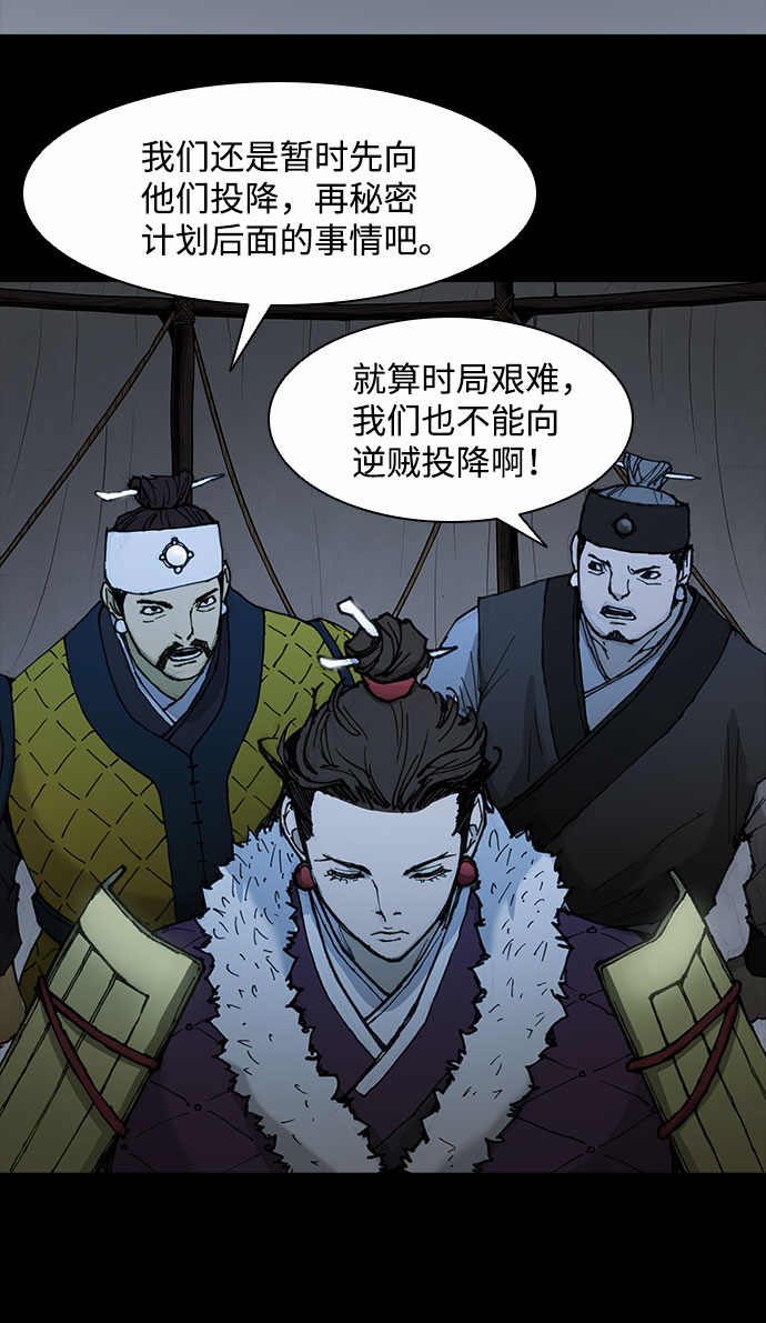 第52话56