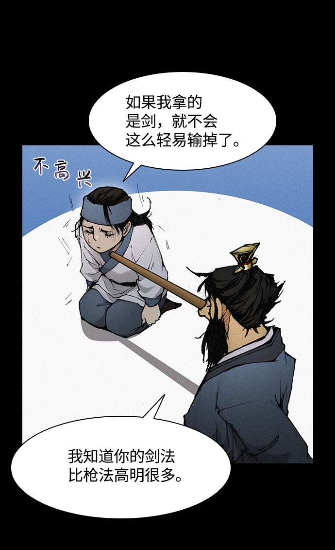 第23话15