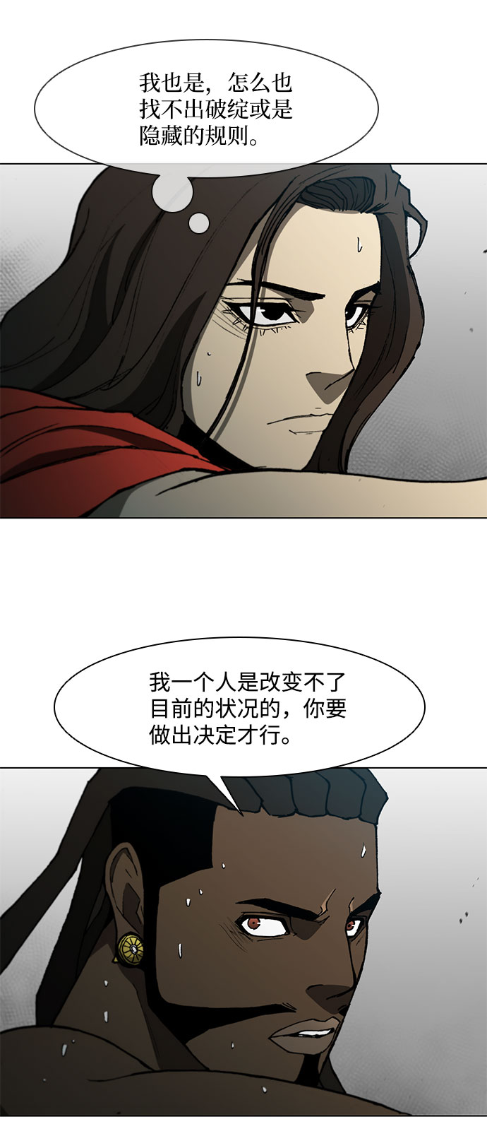 第104话40