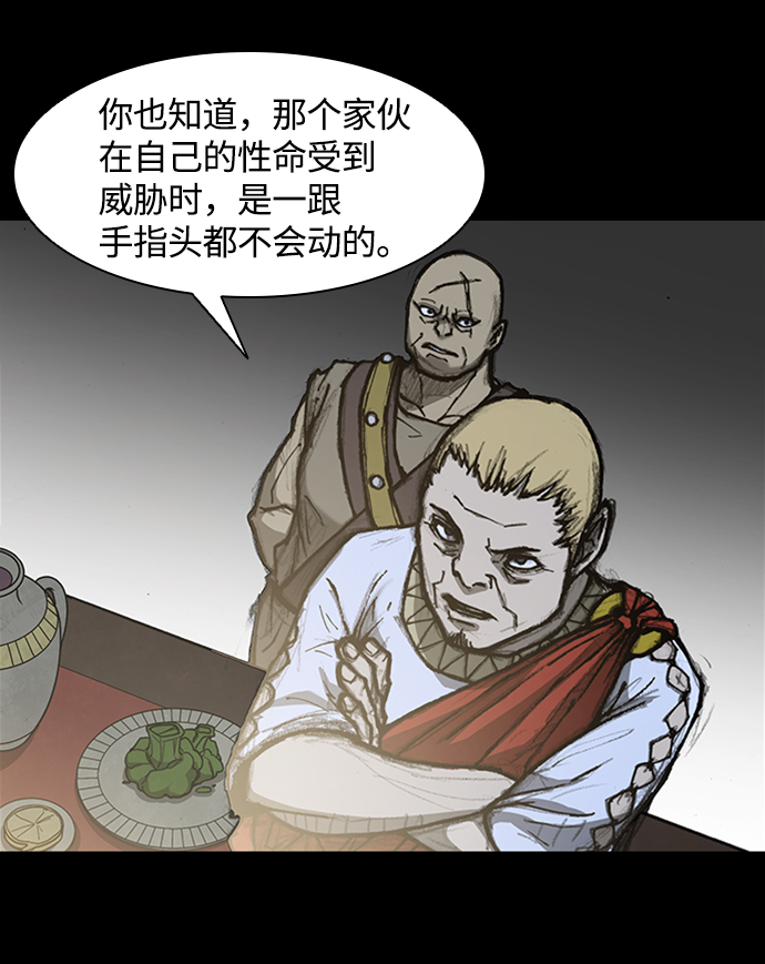 第13话34