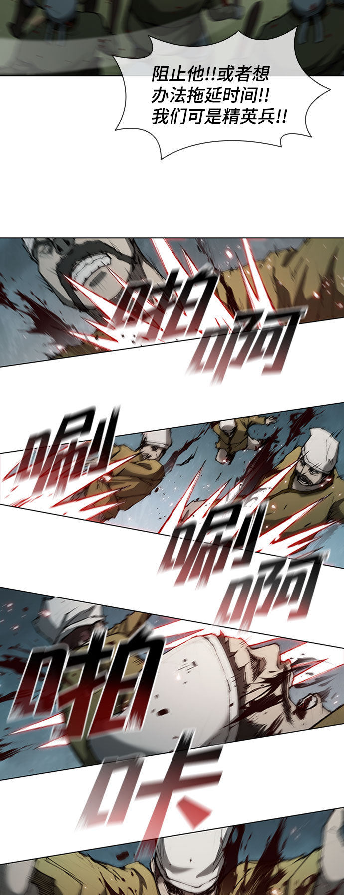 第85话36