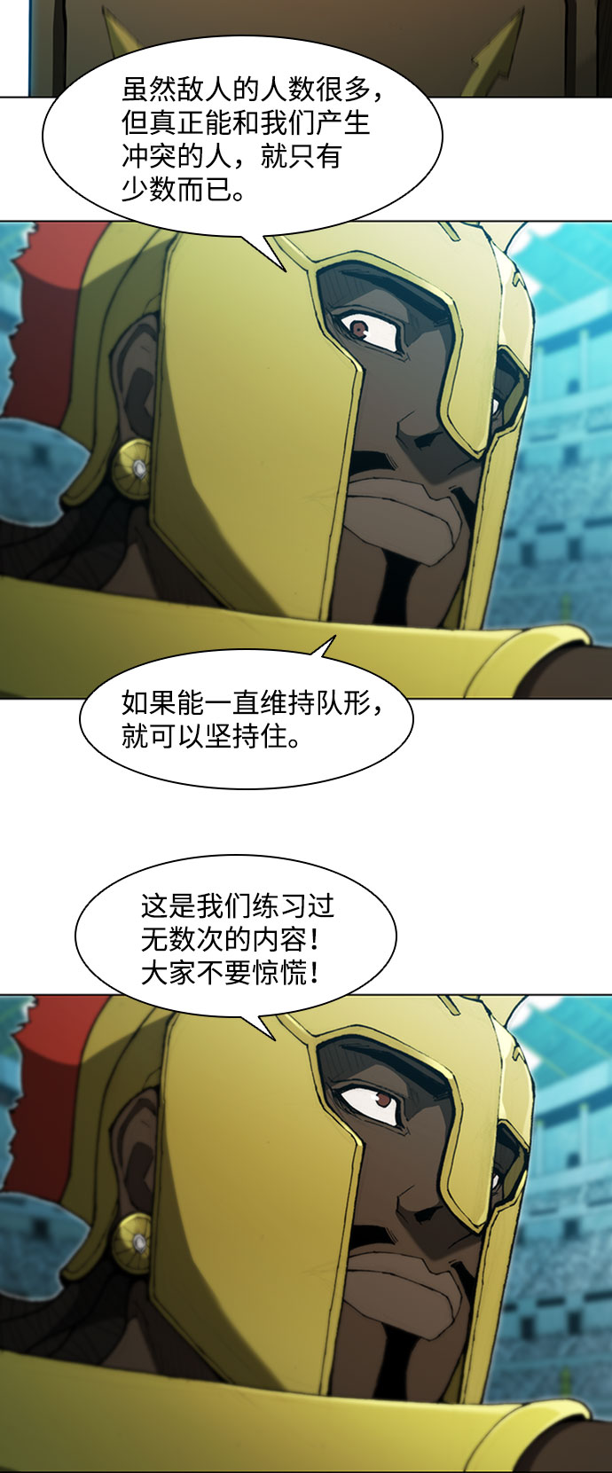 第81话15