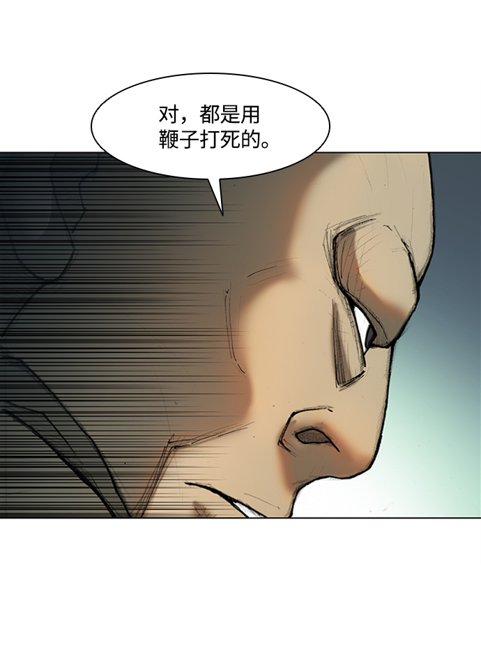 第14话37