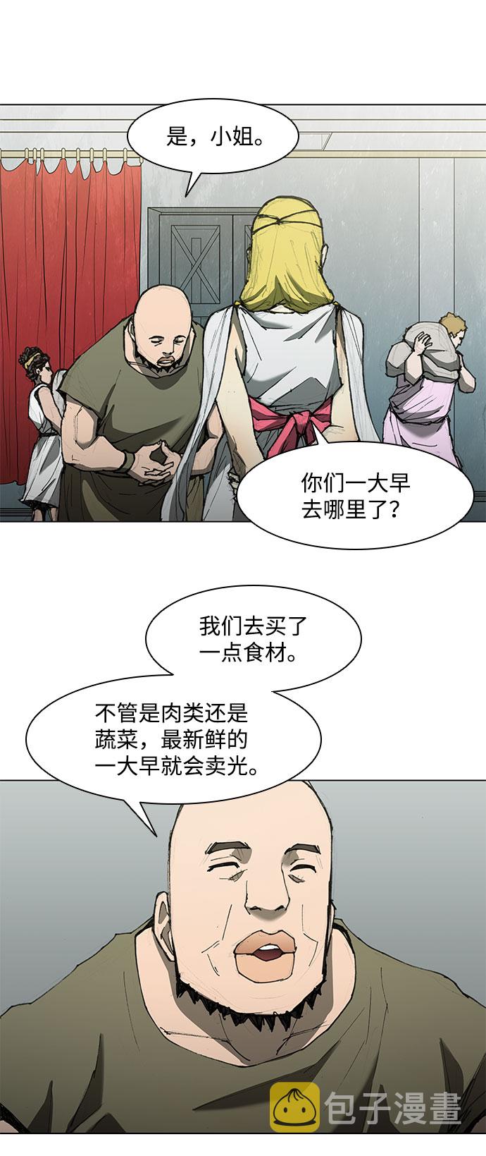第61话32
