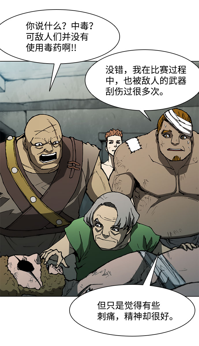 第108话19
