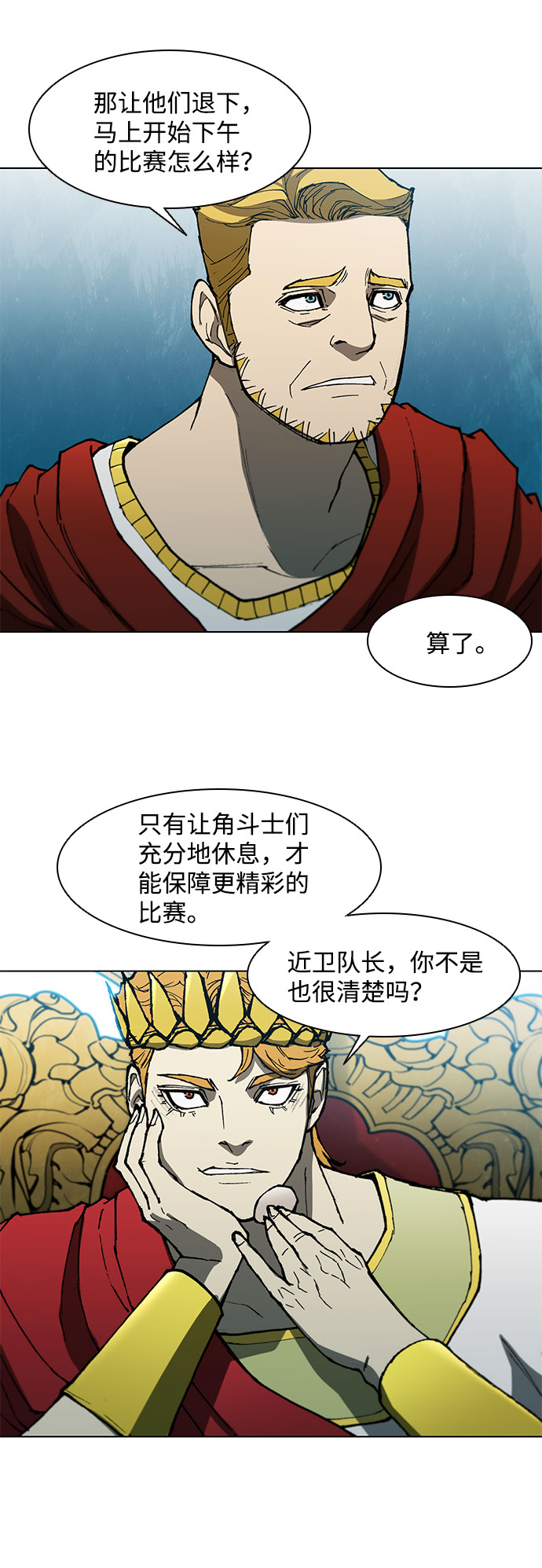 第99话19