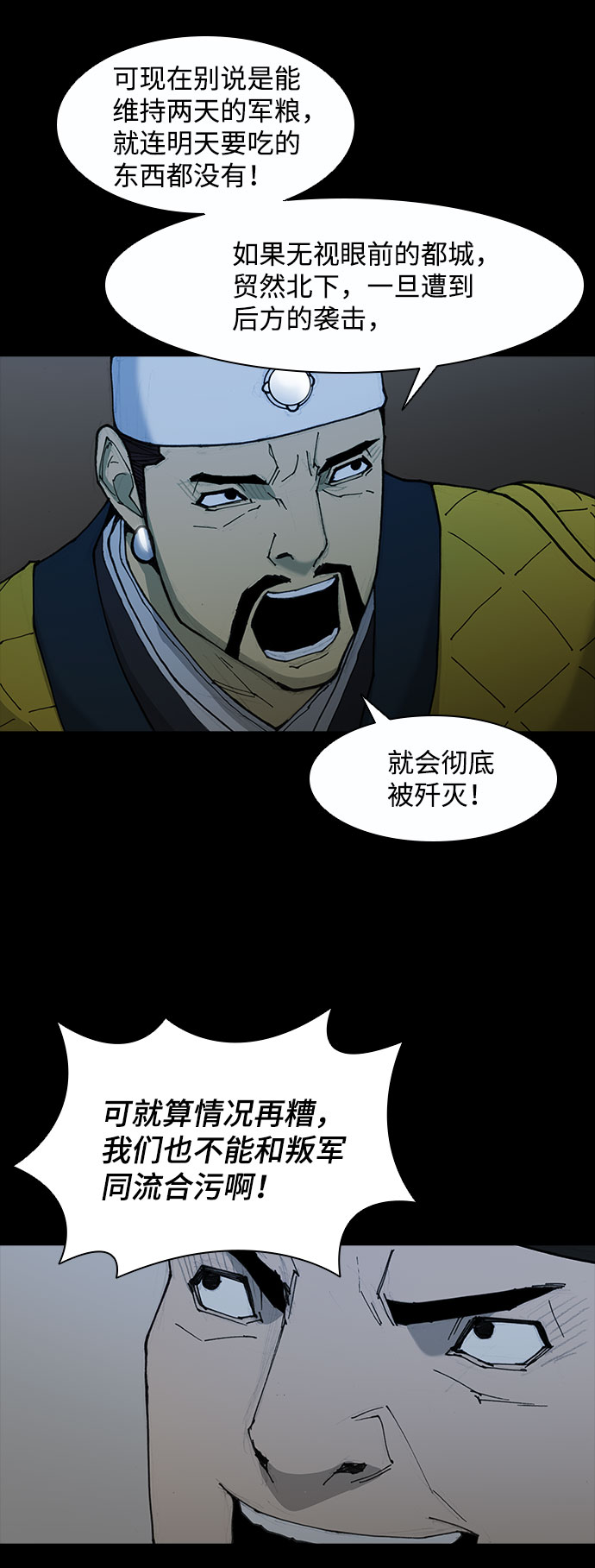第52话58