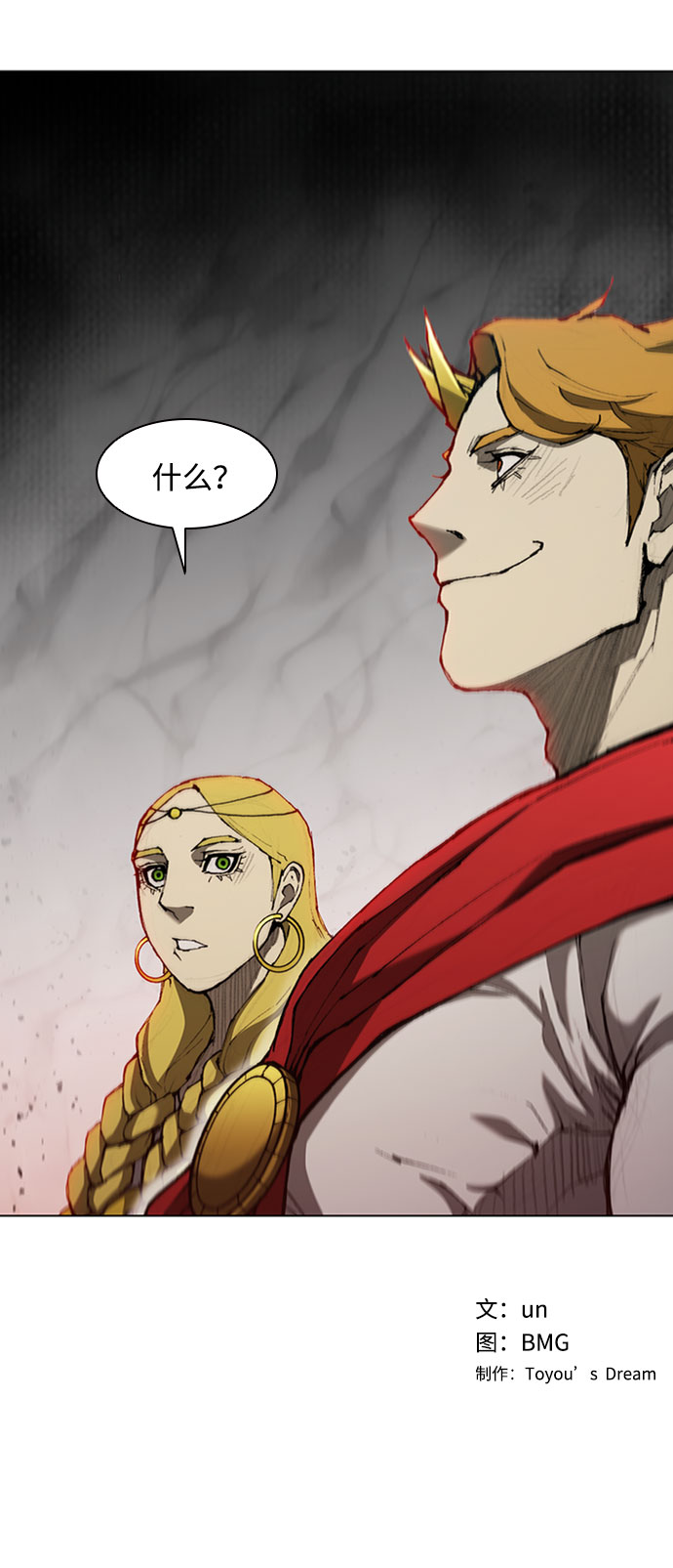 第82话62