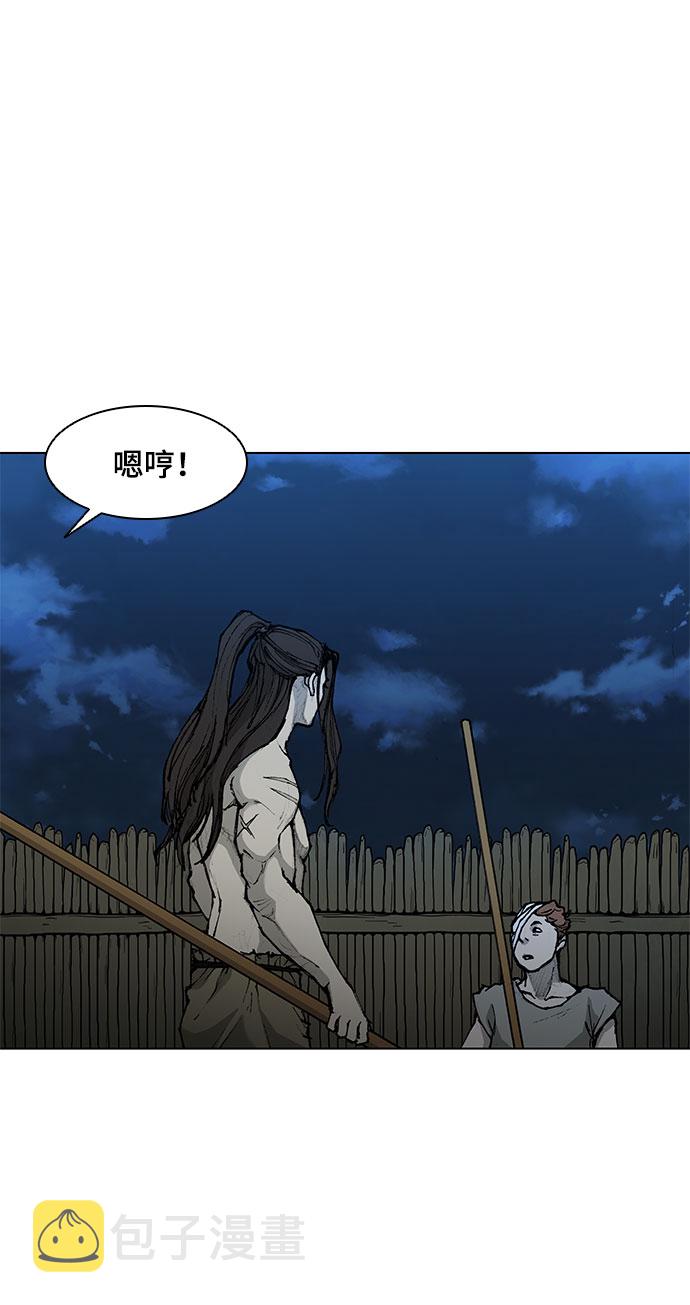 第49话43