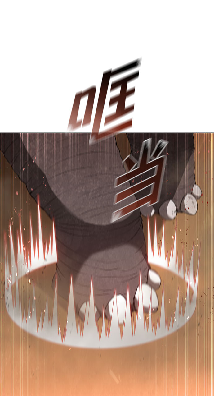 第96话4