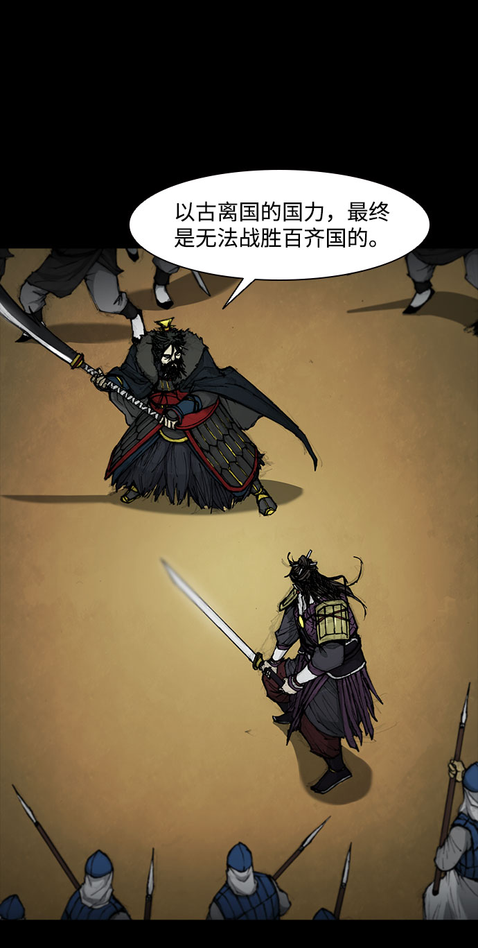 第55话69