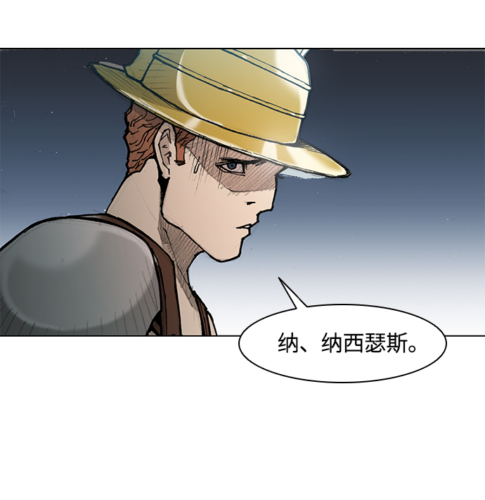 第17话41