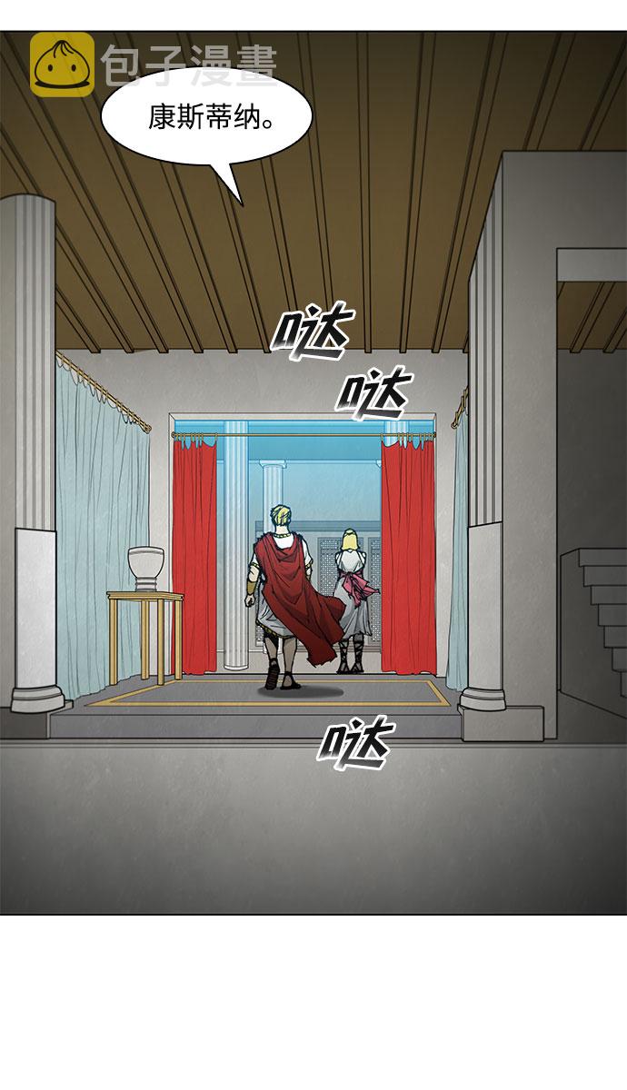 第47话11