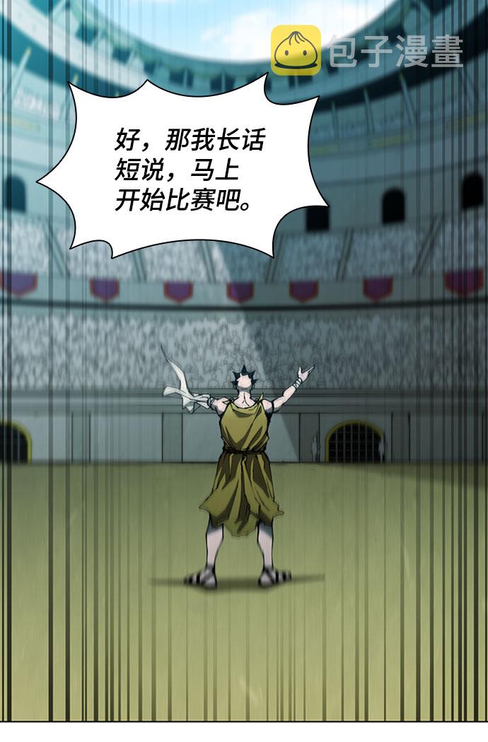 第74话15