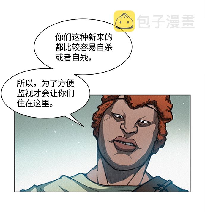 第3话15