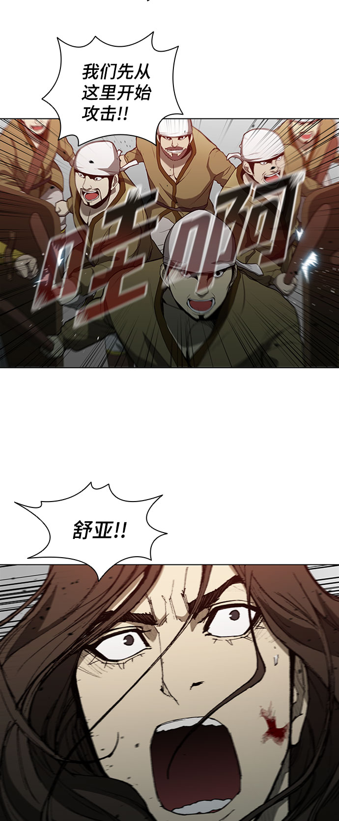 第86话19
