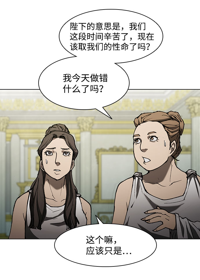 第75话13