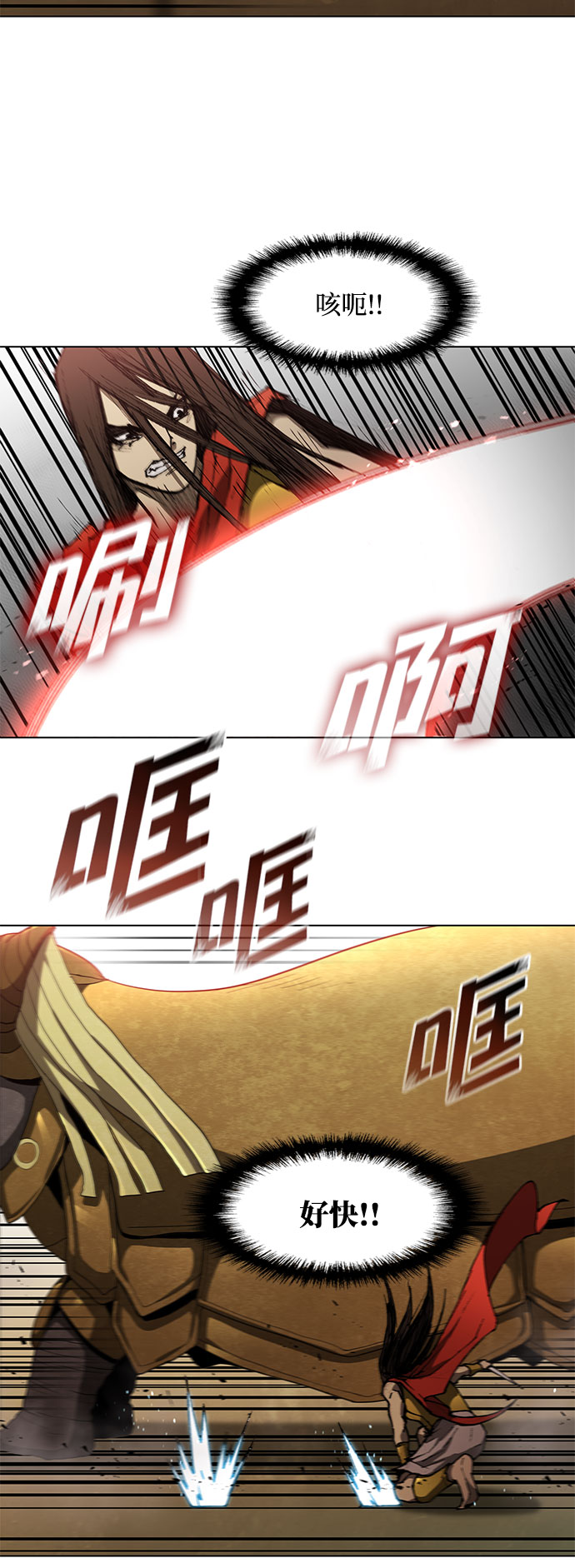第96话19