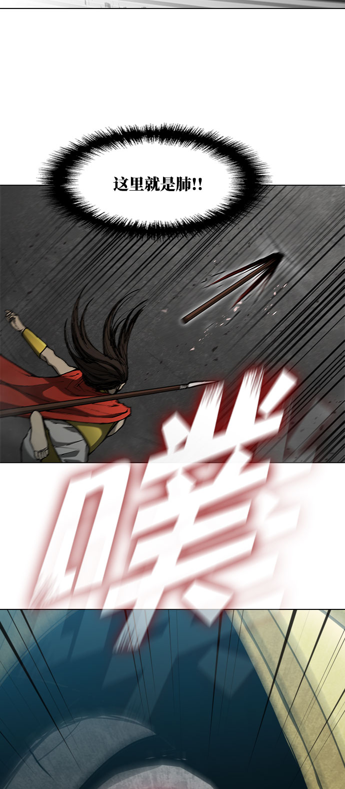 第97话43