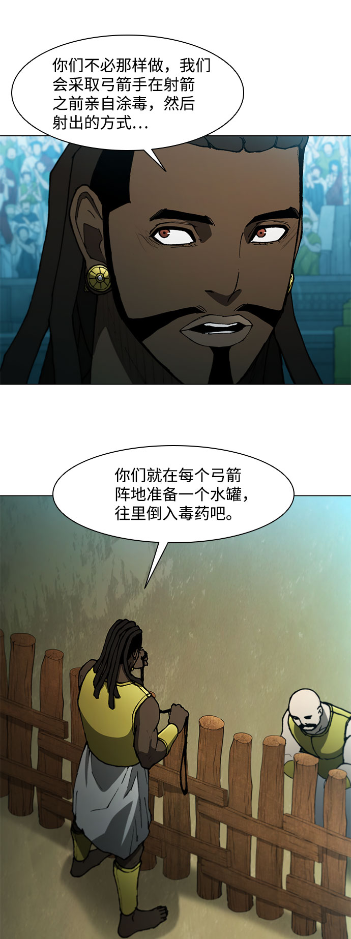第102话14