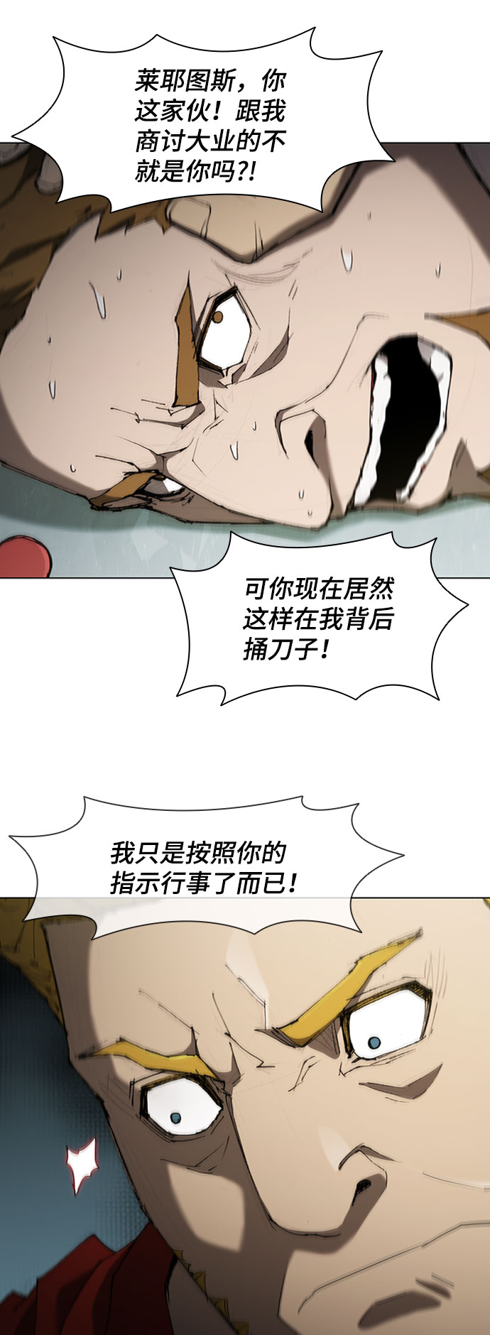 第76话45