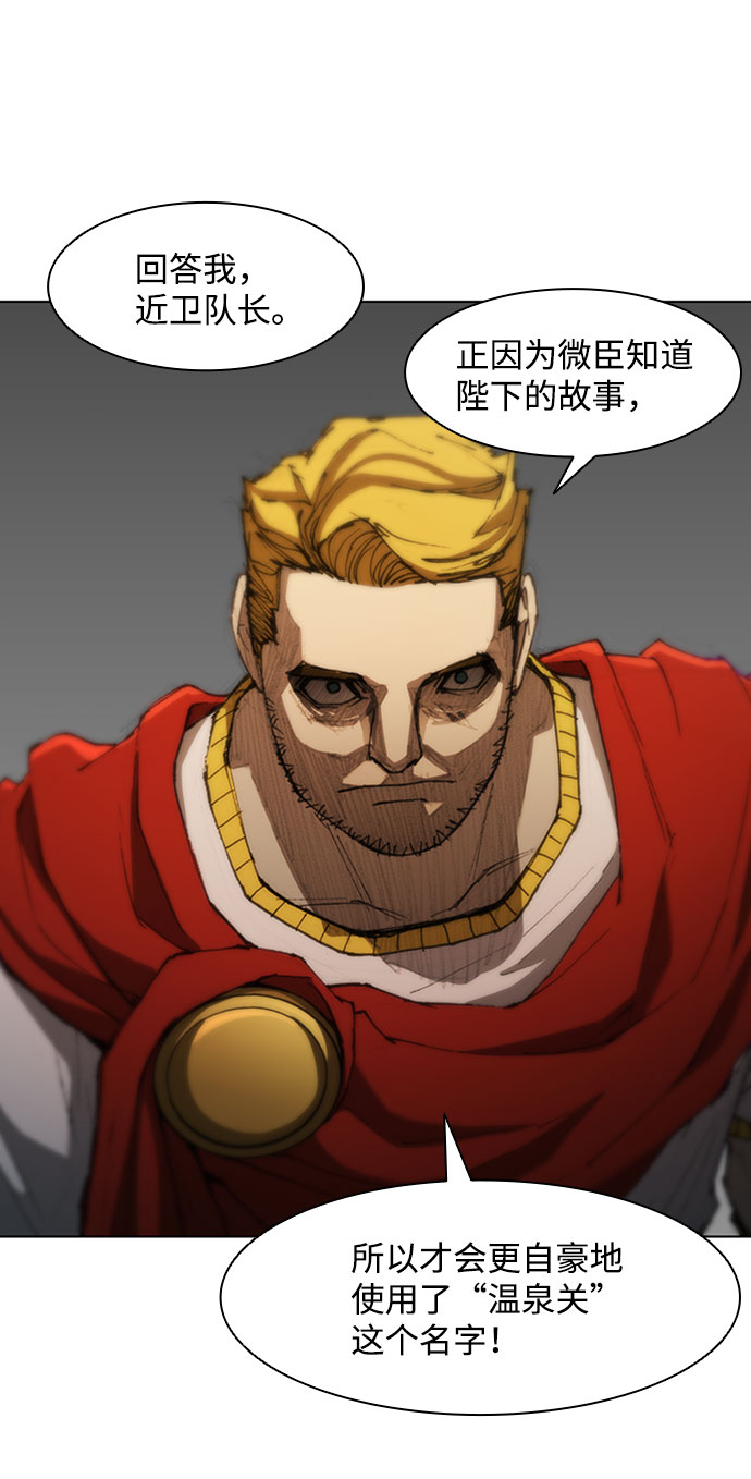 第73话15
