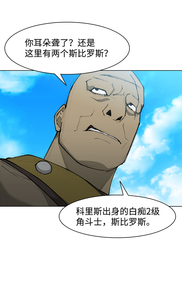 第35话21