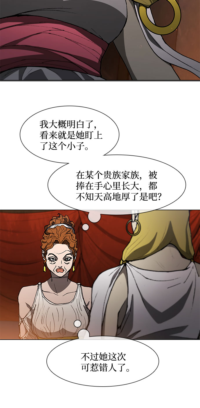 第100话2
