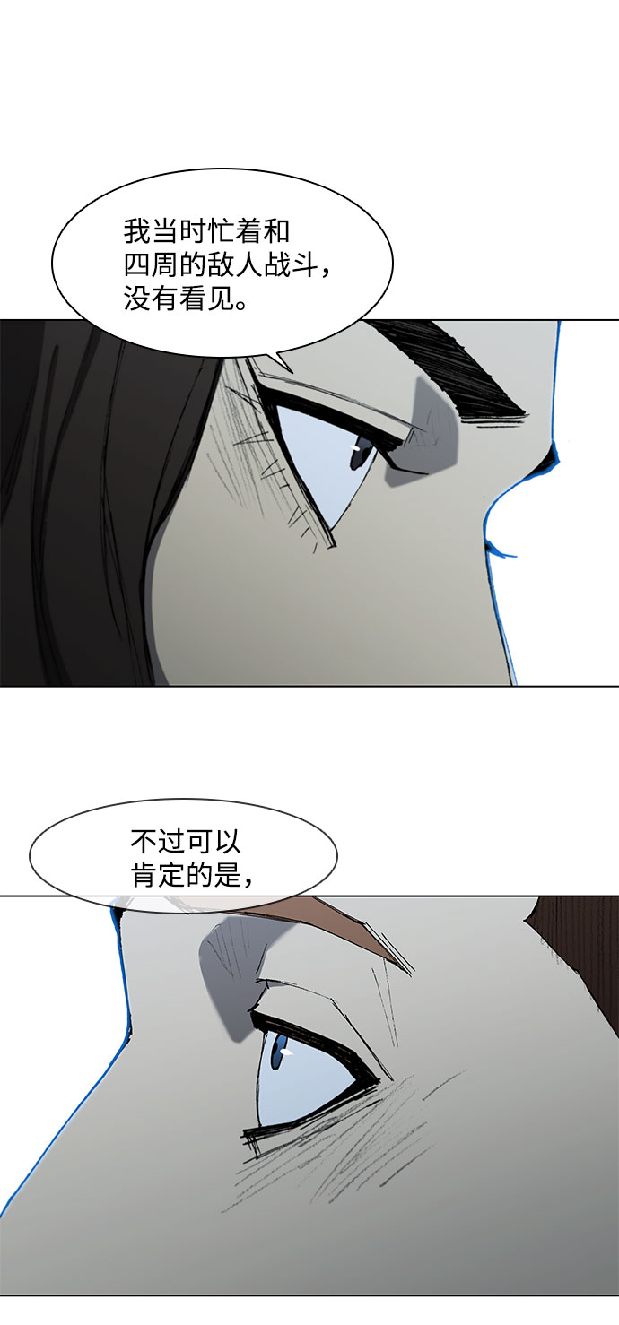 第111话18