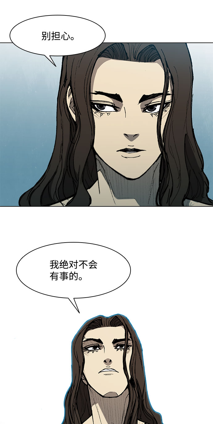 第113话30