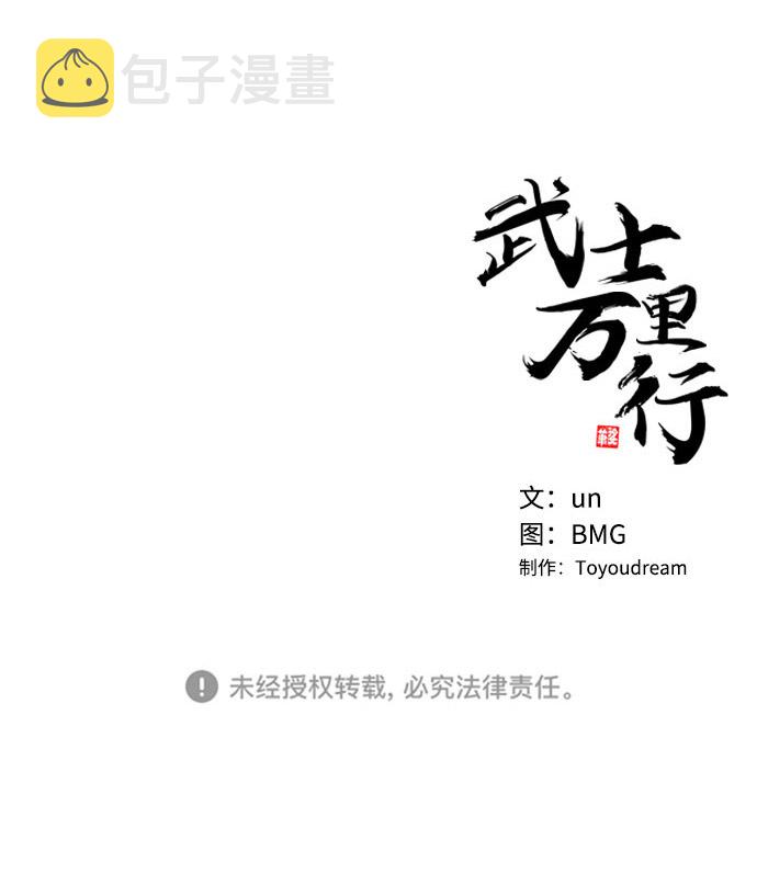 第23话73